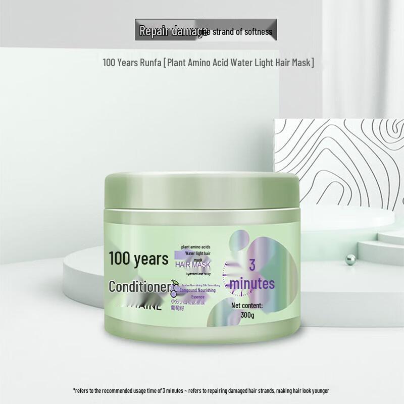 100 Year Runfa Amino Acid Leave-in Conditioner & Hair Mask Set