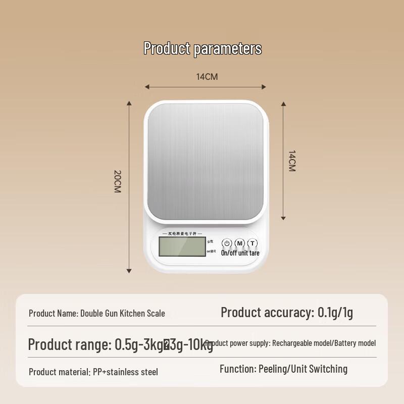 Shuangqiang High-Precision Digital Kitchen Scale