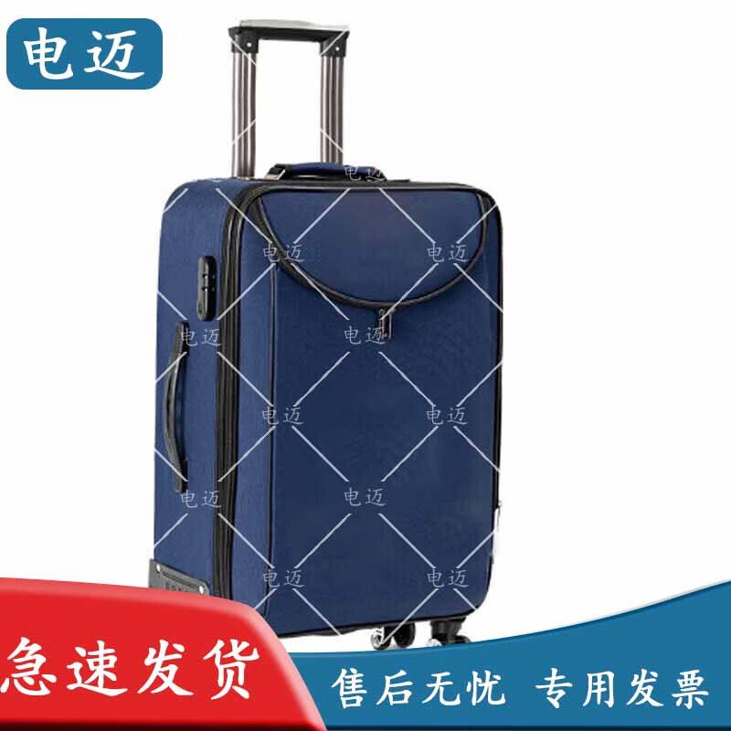 Dianmai Camouflage Commemorative Luggage