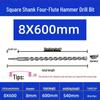 Extended Electric Hammer Drill Bit, Square & Round Shank, for Concrete Piercing - Available in 500mm to 2m Lengths
