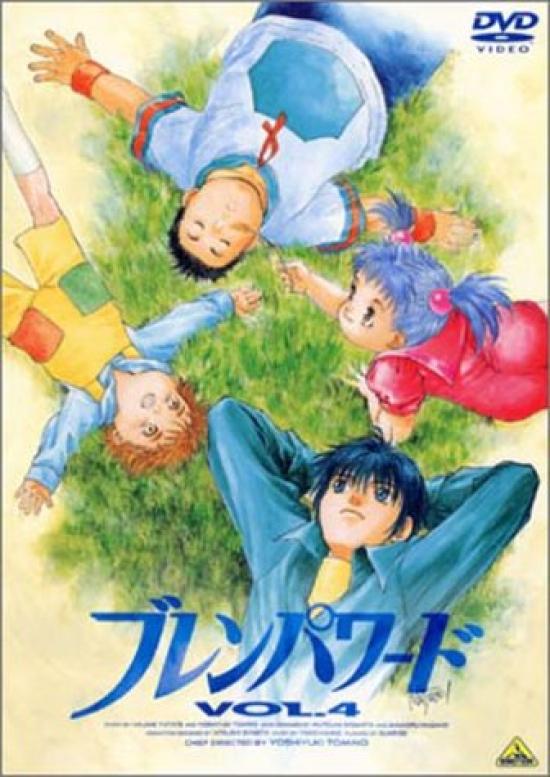 

Brain Powered Vol.4 [DVD]