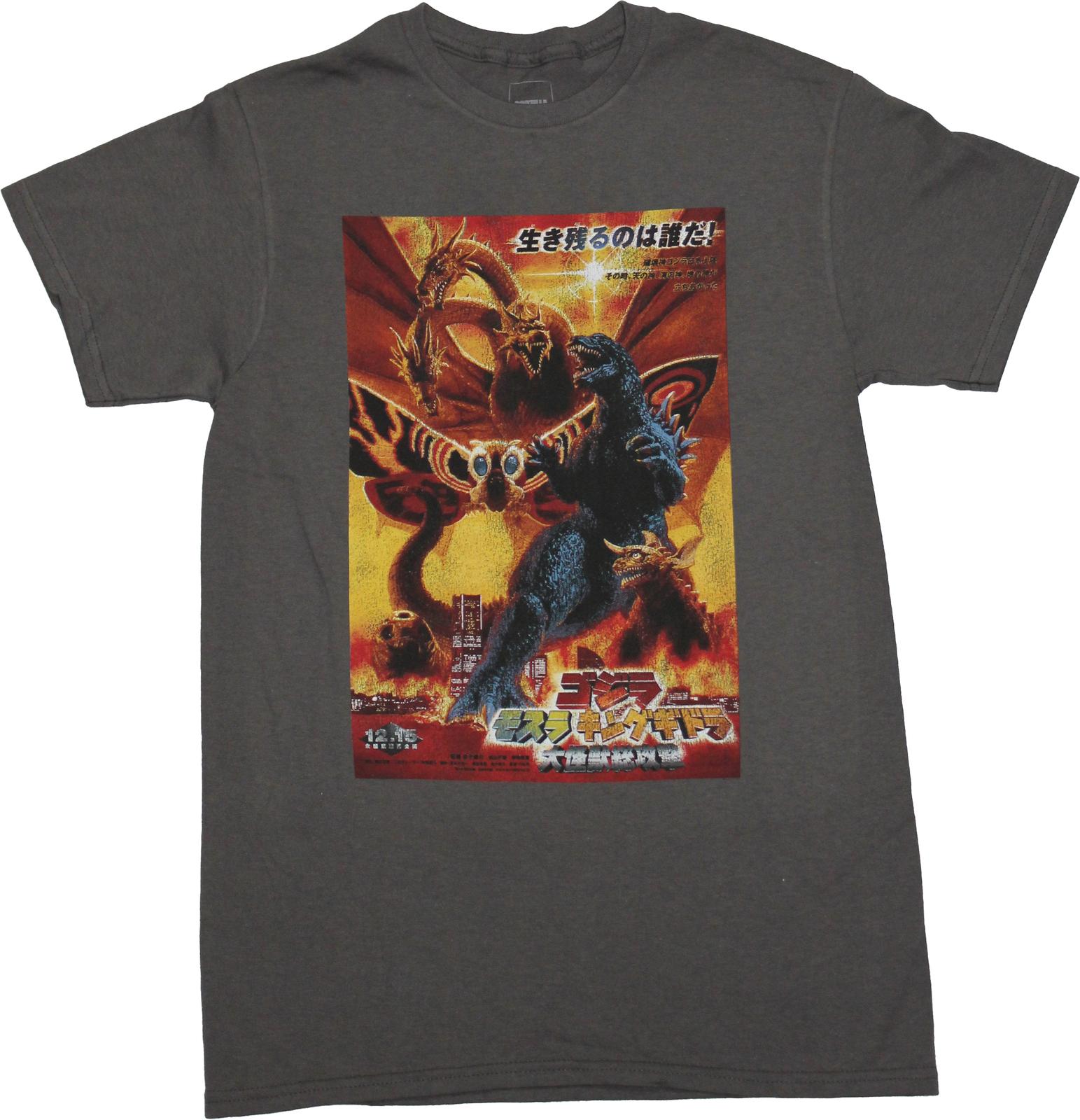 Godzilla New Adult T-Shirt - Mothra and King Ghidcrah Kanji Poster XL