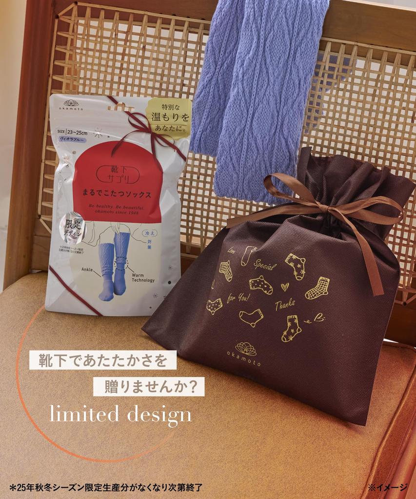 Okamoto Socks Just Like a Kotatsu Cold Cold Room Gift Viola Blue Supplement, Socks, Women's, Warm, Protection, Winter, Weather, Socks, (Non-Woven