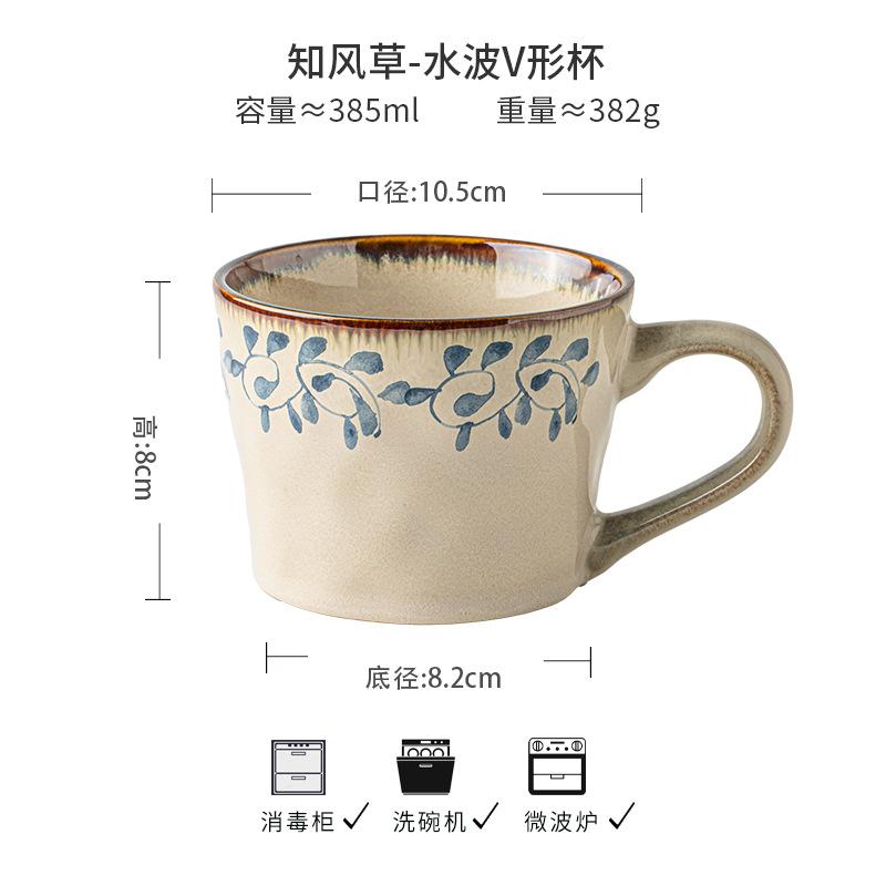 High-Value Zhifengcao Literary And Retro Mug Personalized Ear-Hanging Coffee Cup Ceramic Breakfast Cup Export