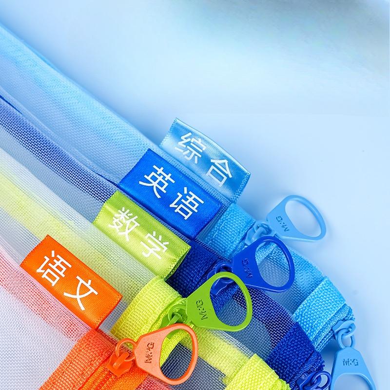 Grundschüler-Fächermappen, Aufbewahrungs- und Hausaufgabentaschen, Reißverschluss-Typ, Doppellagig, Großraum-Fächermappen