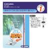 KAKUDAI Pipe Cleaner, 1m, for Drain Cleaning, 605-020