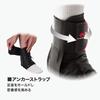 McDavid Strap Ankle Guard, Ambidextrous, MVJ M195 BK M