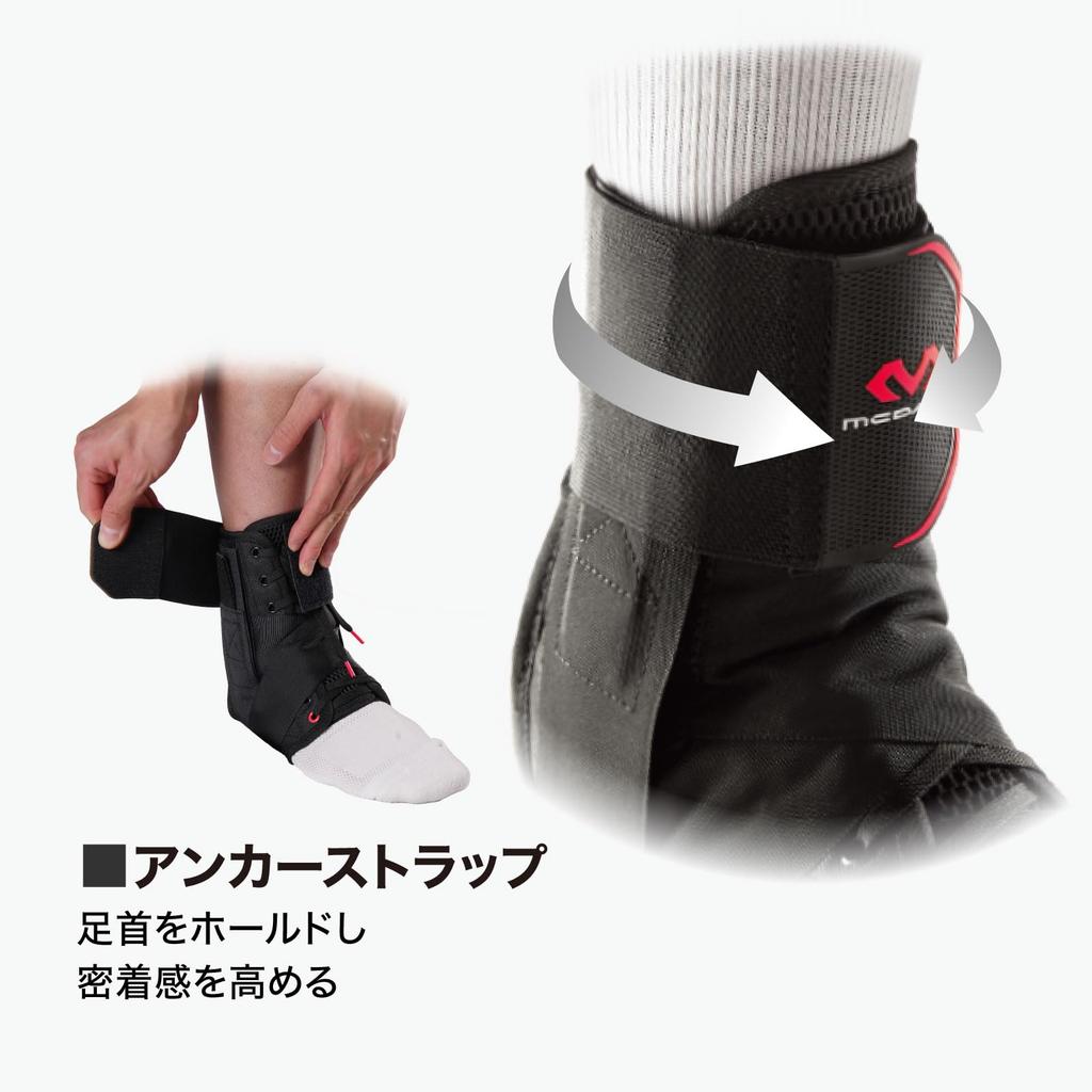 McDavid Strap Ankle Guard, Ambidextrous, MVJ M195 BK M