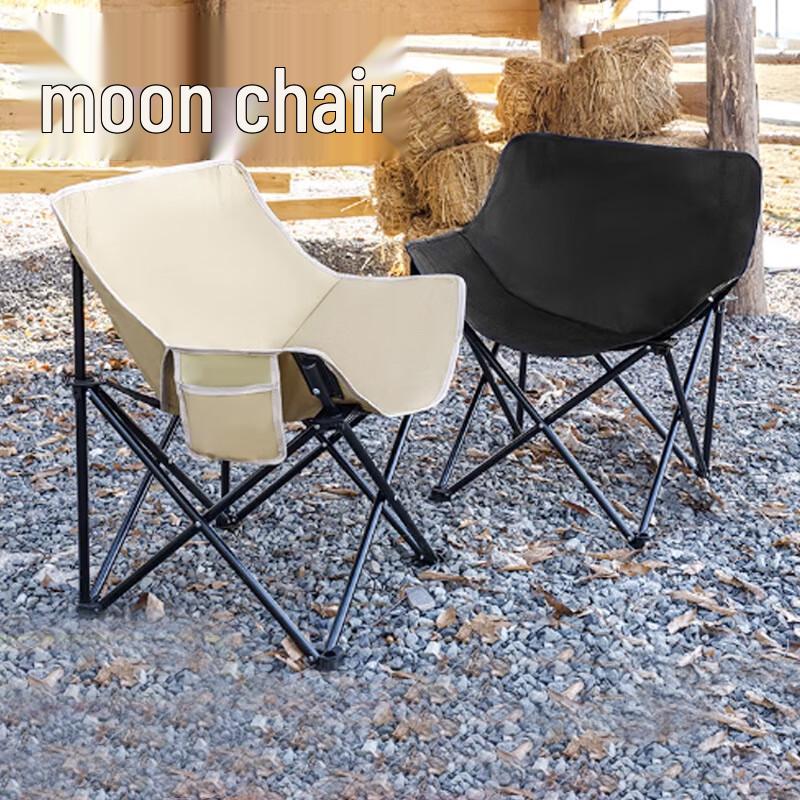 Folding Outdoor Portable Moon Chair