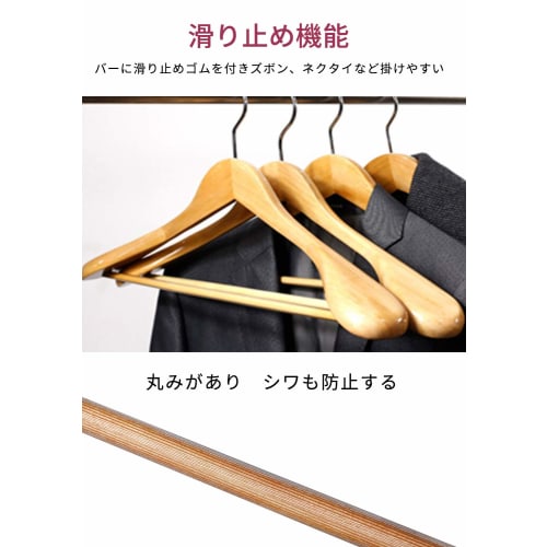 BAGAIL Wooden Clothes Hanger for Men and Women, Non-Slip, with Bar, Large Shoulder Width, Shape-Preventing, 360-Degree Rotation, for Suits, Shirts, Ja