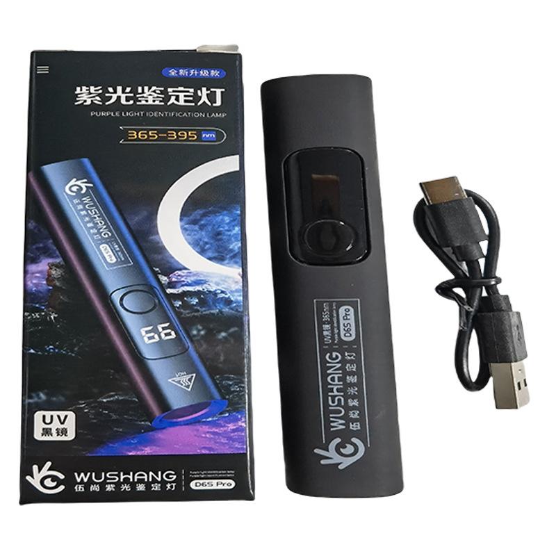 

Mini And Portable Salon Quick Dry Usb Rechargeable Digital Display Screenled Nail Lamp