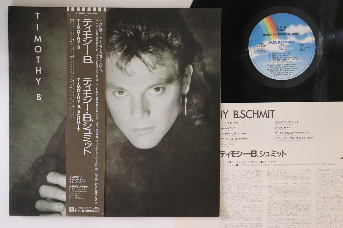

LP Record TIMOTHY B. SCHMIT - Timothy B P13561PROMO MCA 1987 Japan Obi Rock Used