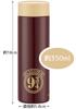 Skater Mug Bottle The Wizarding World of Harry Potter 350ml Ultra Light Stainless Steel Water Bottle STYL4-A