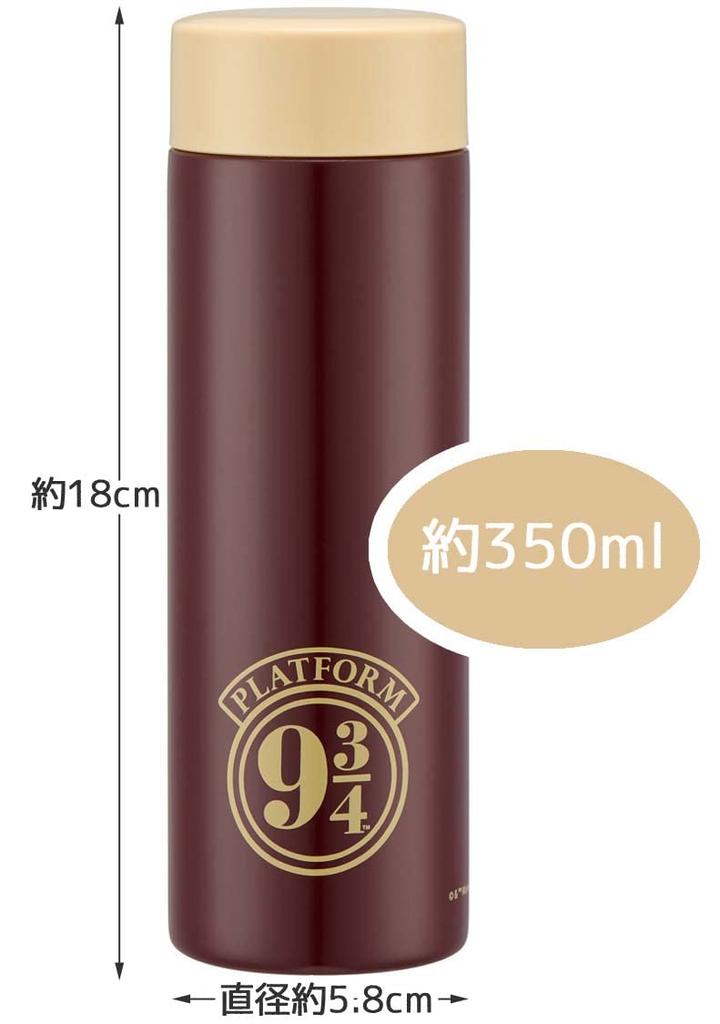Skater Mug Bottle The Wizarding World of Harry Potter 350ml Ultra Light Stainless Steel Water Bottle STYL4-A