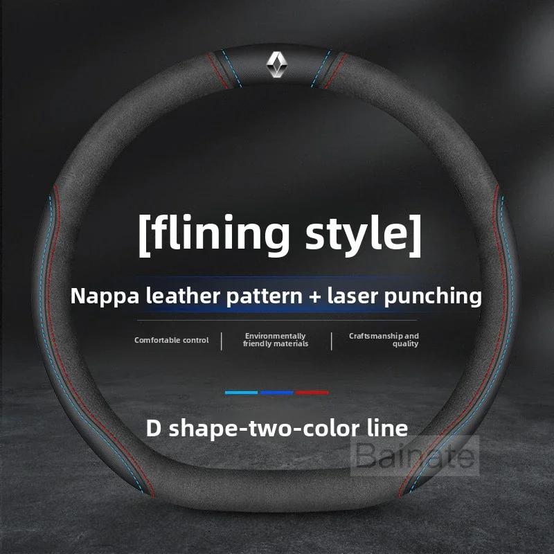 Pro Renault 2026 Nové poklice pro Renault Megane Clio Kadjar Arkana Captur Twingo Talisman Logan Duster Kožený volant do auta