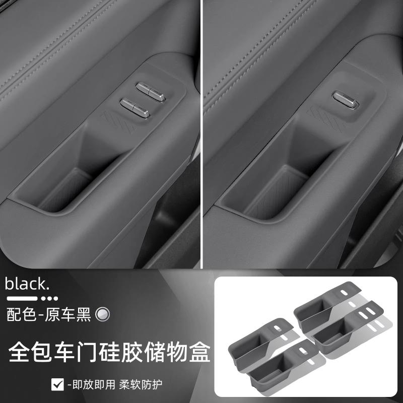 For Chery ICARv27 Door Handle Silicone Pad Glass Lifting Switch Button Protection Pad Interior Supplies