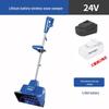 Kalai Cordless Electric Snow Blower CN Plug (adapter Included)