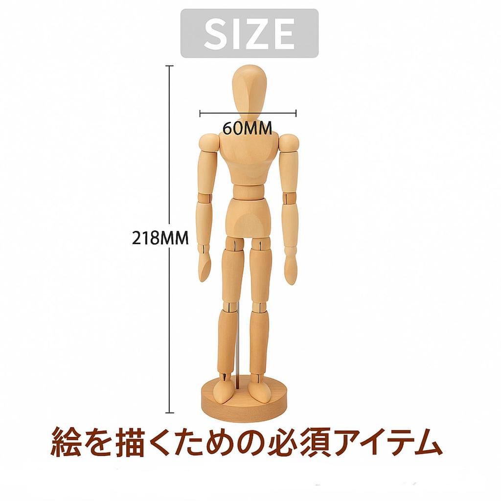 Pureseek Drawing Pose Practice Mannequin Articulated Wooden Human Figure Interior Stable Doll, Model, Figure, Model, Art, Painting, Beginner, Stand,
