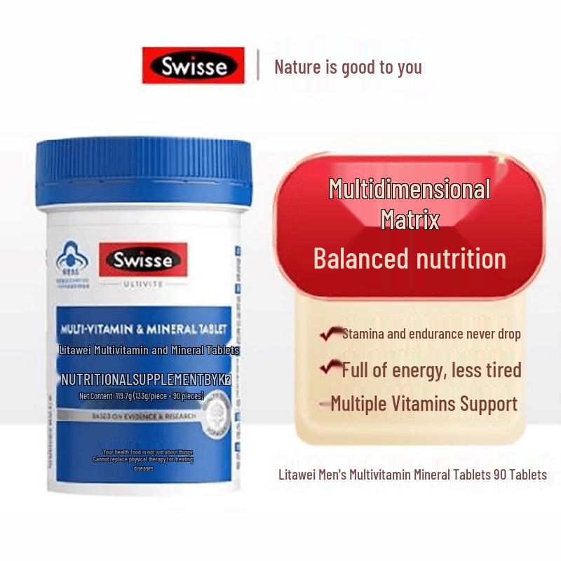 Swisse Multivitamin & Calcium Gift Box