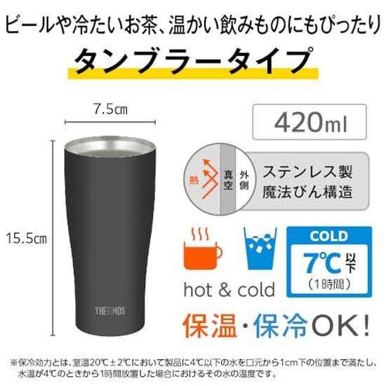 Thermos Vacuum Insulated Tumbler 420ml Matte Black Dishwasher Safe Bottle Structure Heat Retention Cold JDY-421C MTBK