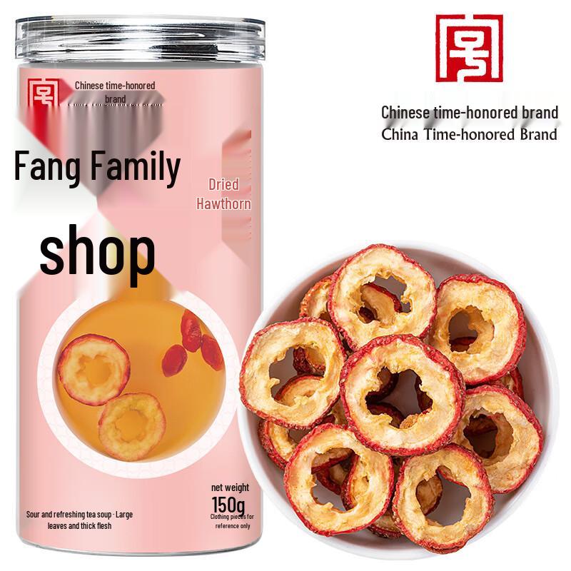 Fang Jia Pu Zi Dried Hawthorn Slices for Tea & Soup