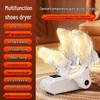 Ailan Huijia SW Foldable Smart Multi-Head Shoe Dryer