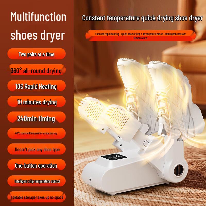 

Ailanhui Jia SW Складная умная сушилка для обуви с несколькими головками