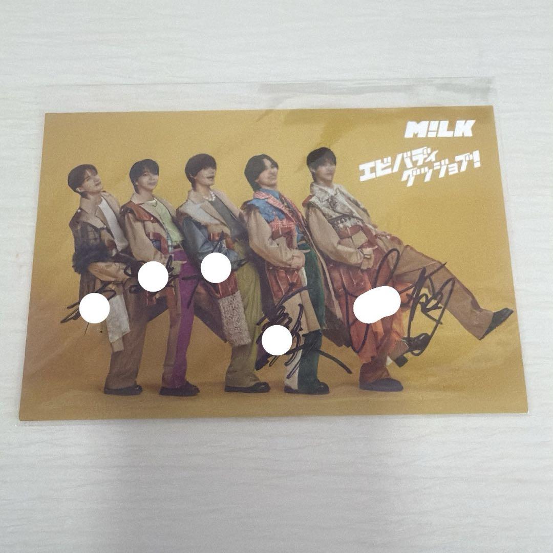 

[USED] M!LK autographed postcard