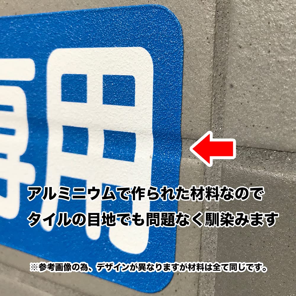 Strong Adhesive Stickers for Direct Application To Uneven or Rough 300 X 75 Set of 2 Surfaces, Mm, Horizontal,