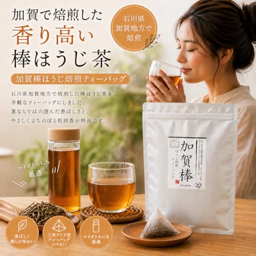 Sunpudo Tea Shop Kaga Bo Hojicha Roasted Bag Ishikawa Roasting Selected Aroma Zipper (3g 20 Pieces 3 Packs 60 Pieces)