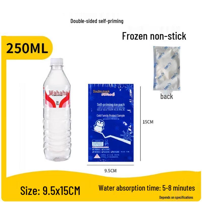Sheng Bilai Disposable Double-Sided Self-Absorbing Ice Packs