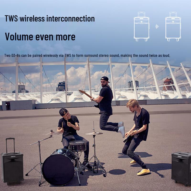 EDIFIER D3-8s 8-inch Portable Bluetooth Speaker