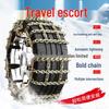 Universal Winter Tire Anti-Skid Manganese Steel Snow Chains