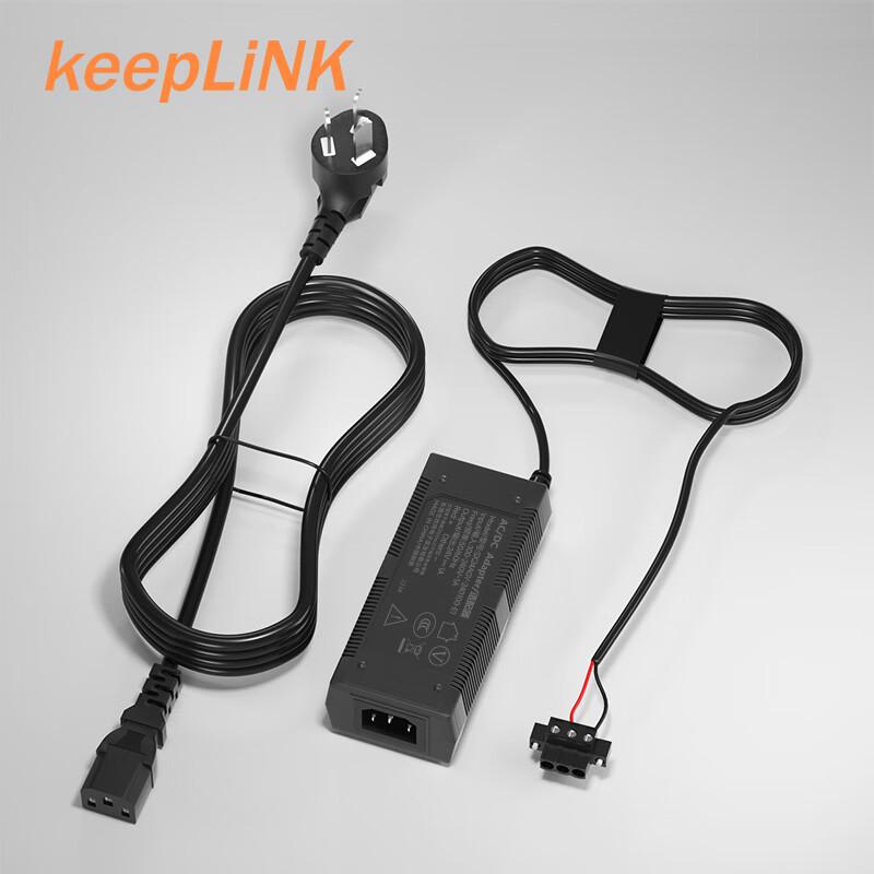 keepLINK Power Adapter
