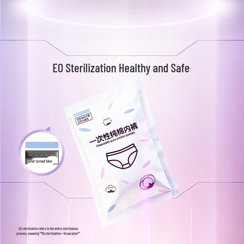 Ankexin Women's Disposable Cotton Underwear