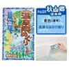 Yumeguri Series [Quasi-drug] Onsenkyo Meguri Bath Additives [18 Packets]