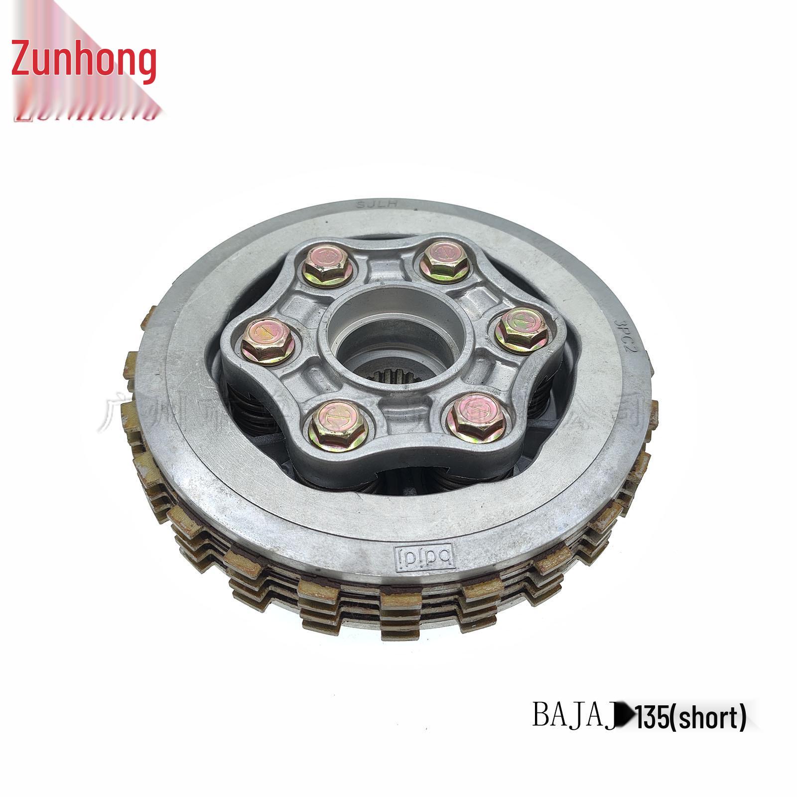 

Compatible Clutch Assembly for BAJAJ 135 Motorcycle Consult the merchant