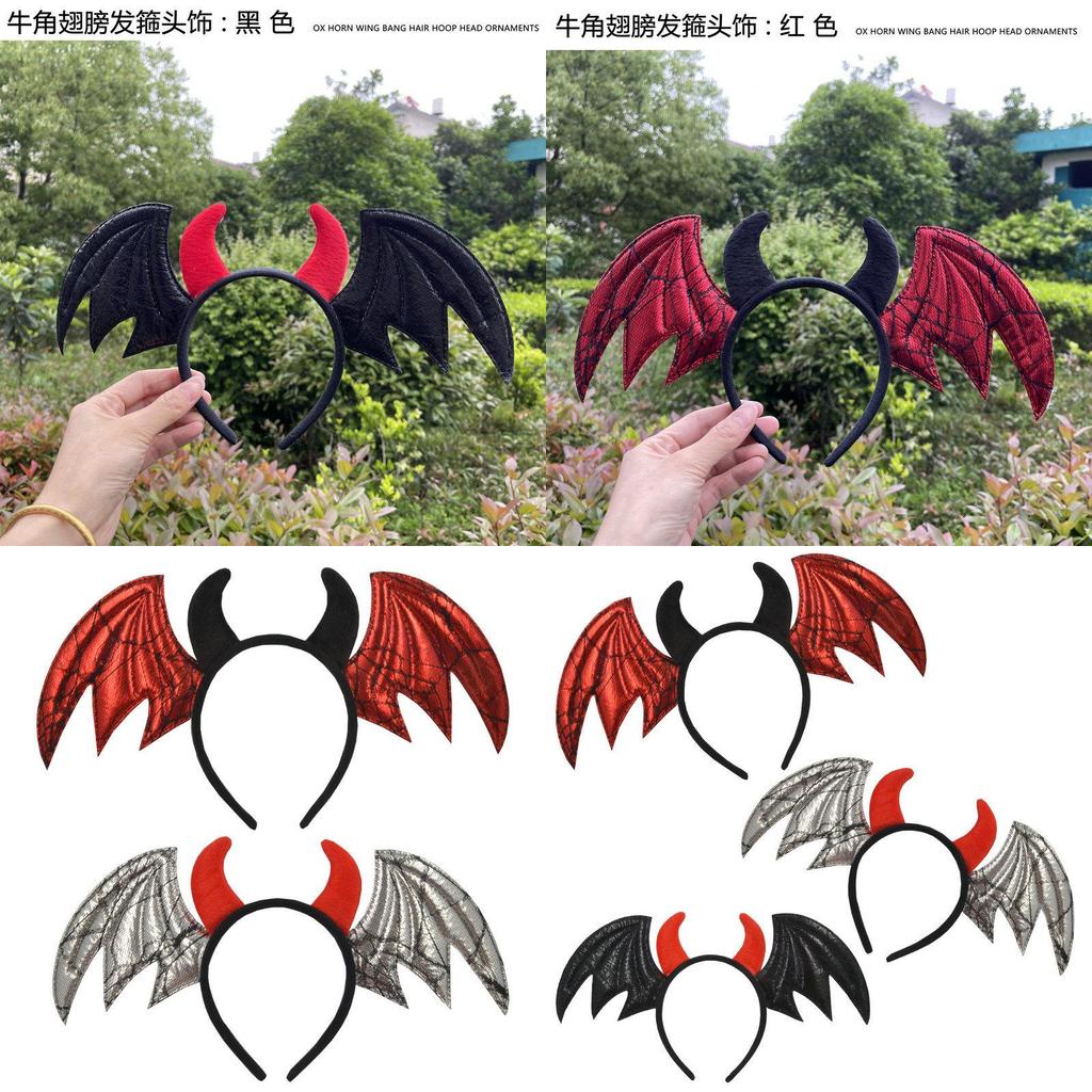 Halloween Bat Headband With Bizarre Animal Wings And Demon Skirt Costume