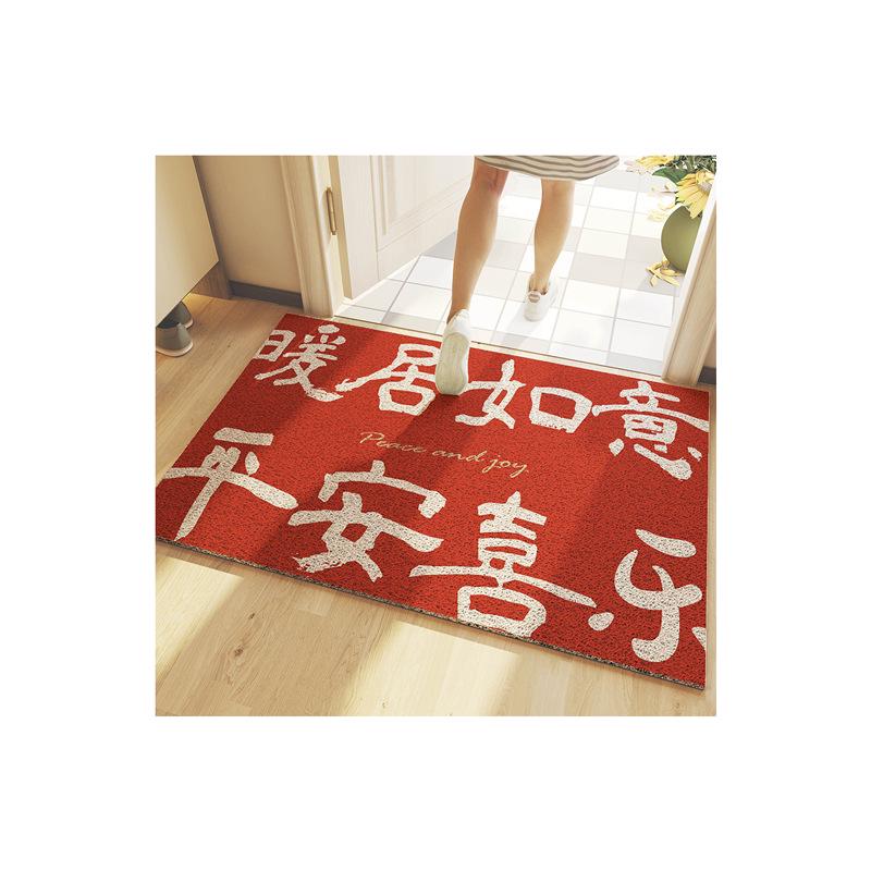Red Festive Silk Loop Non-slip Entrance Doormat - Customizable for Hallway Use