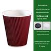 Disposable Corrugated Coffee Paper Cups with Lids