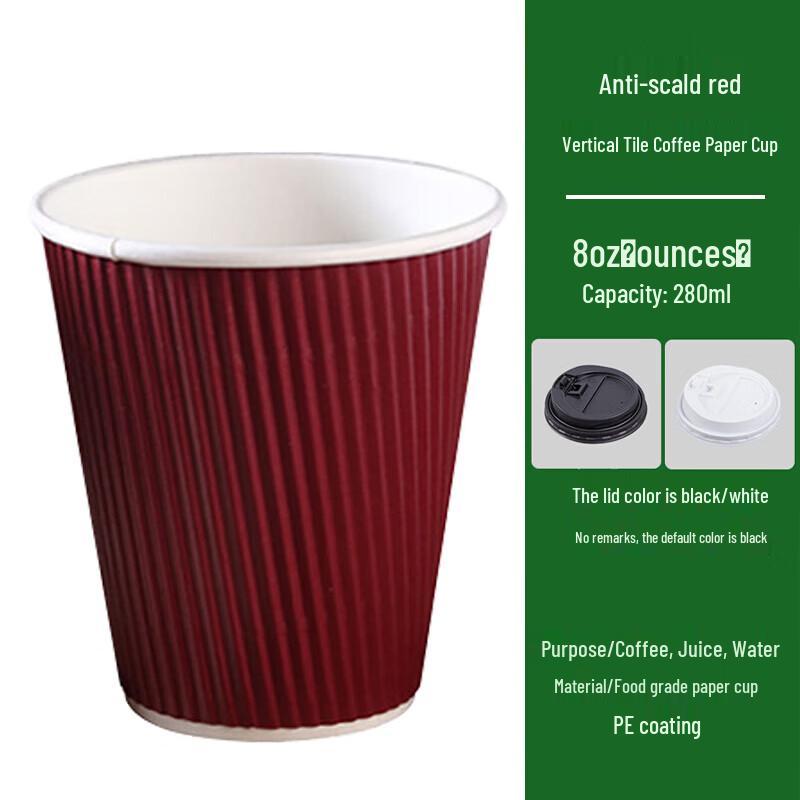 Disposable Corrugated Coffee Paper Cups with Lids