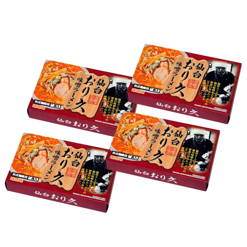 Used Miyagi Sendai ramen Orikyu miso-flavored dried noodles 8 servings that allow you to recreate the authentic taste at home