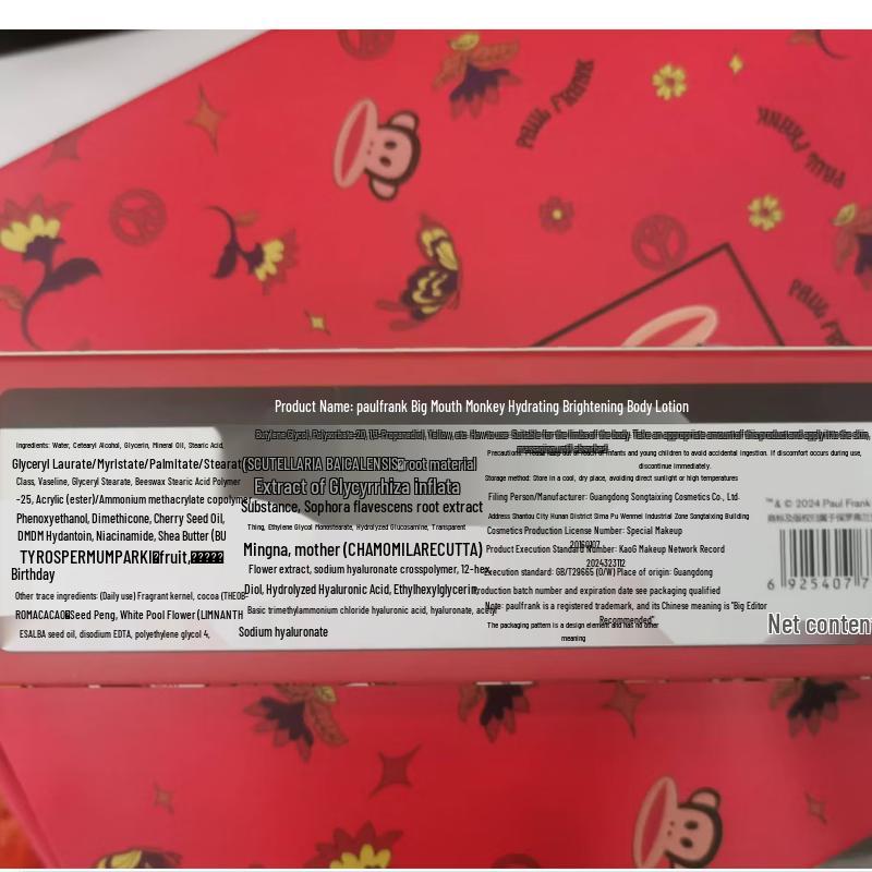 paul frank Moisturizing Gift Set