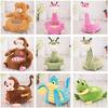 Lazy Kids' Plush Animal Sofa: Dinosaur, Giraffe, Elephant Dolls