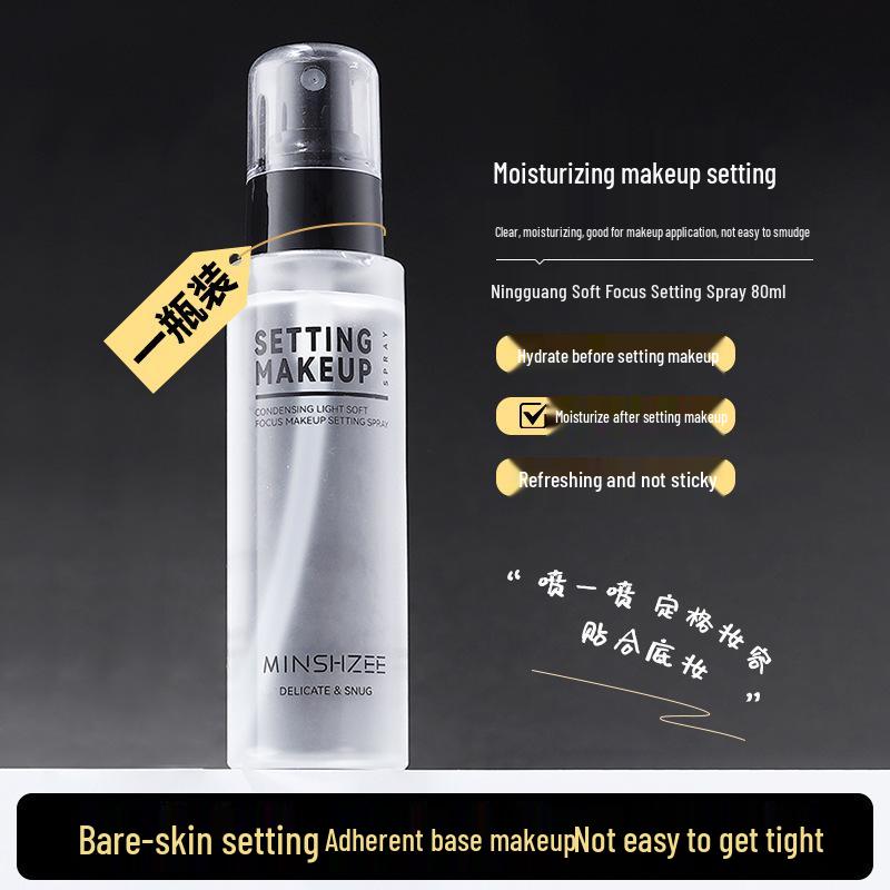 Mingxi Zhi Matte Setting Spray: Hydrating, Long-lasting, No-Smudge Formula for Women 80ml