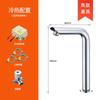 Smart Bathroom Faucet Chrome Inductive Washbasin Faucets Stream Deck Mounted Touchless Sensor Hot And Cold Mixer Tap