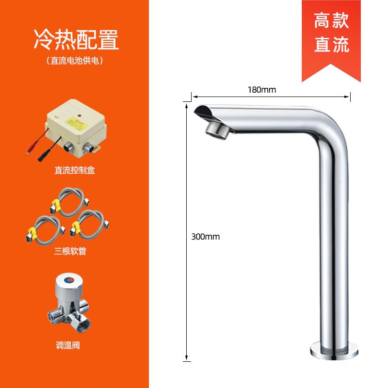 Smart Bathroom Faucet Chrome Inductive Washbasin Faucets Stream Deck Mounted Touchless Sensor Hot And Cold Mixer Tap