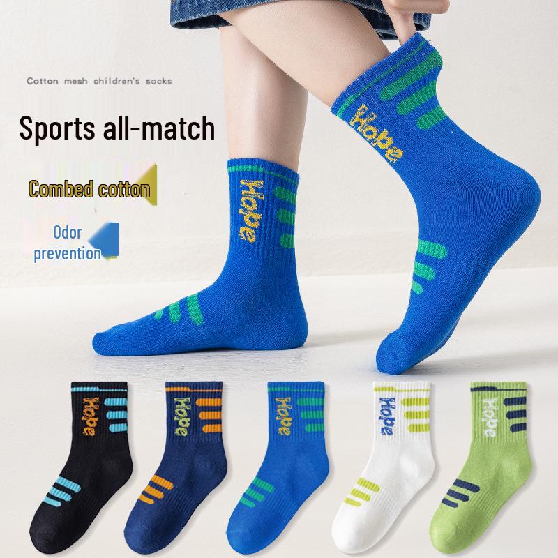 Yi Huo Kids' Spring & Autumn Combed Cotton Socks - Breathable, Sweat-Absorbing, Warm Socks for Boys and Girls.