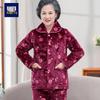 Women's Thickened Winter Thermal Pajama Set