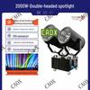 CAOX 2000W Outdoor Rotating Sky Searchlight